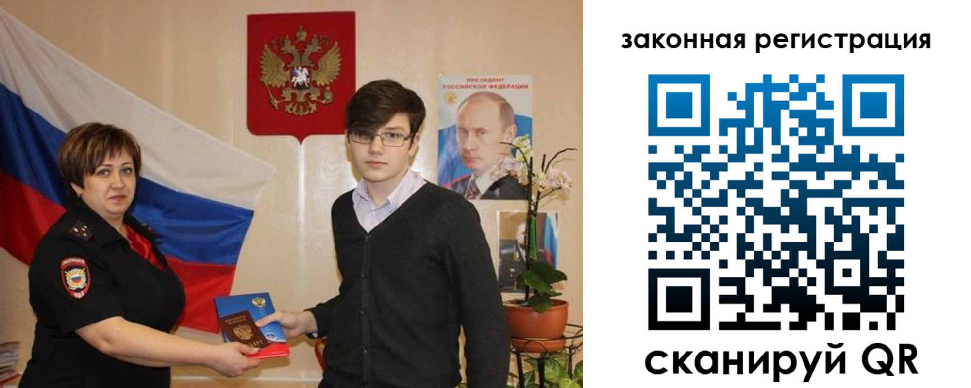 где прописаться в Таре
