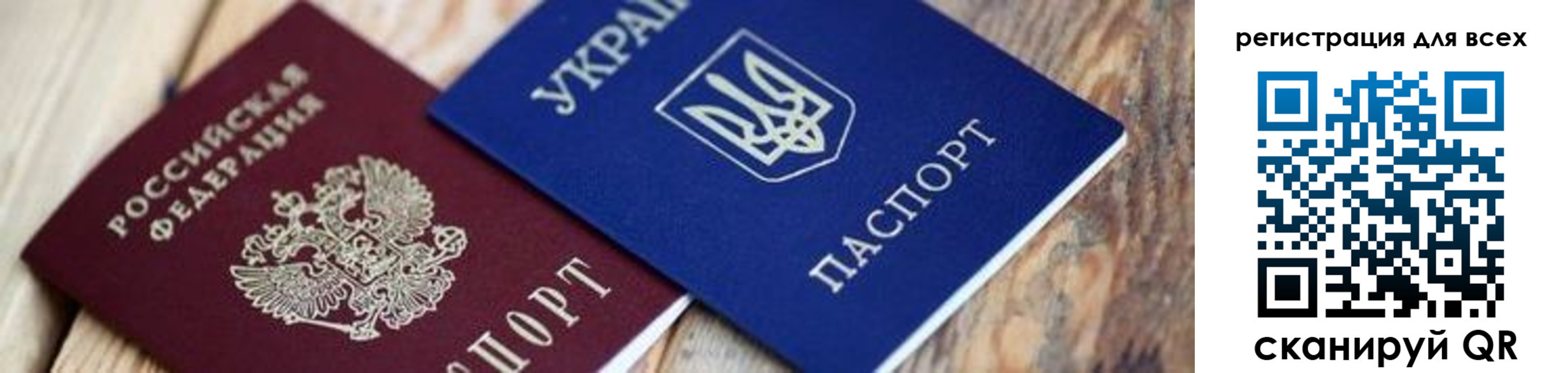 прописка для школы в Таре