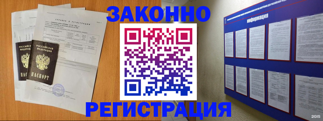 форма 3 в Таре