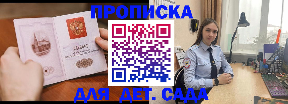 найти адрес прописки в Таре